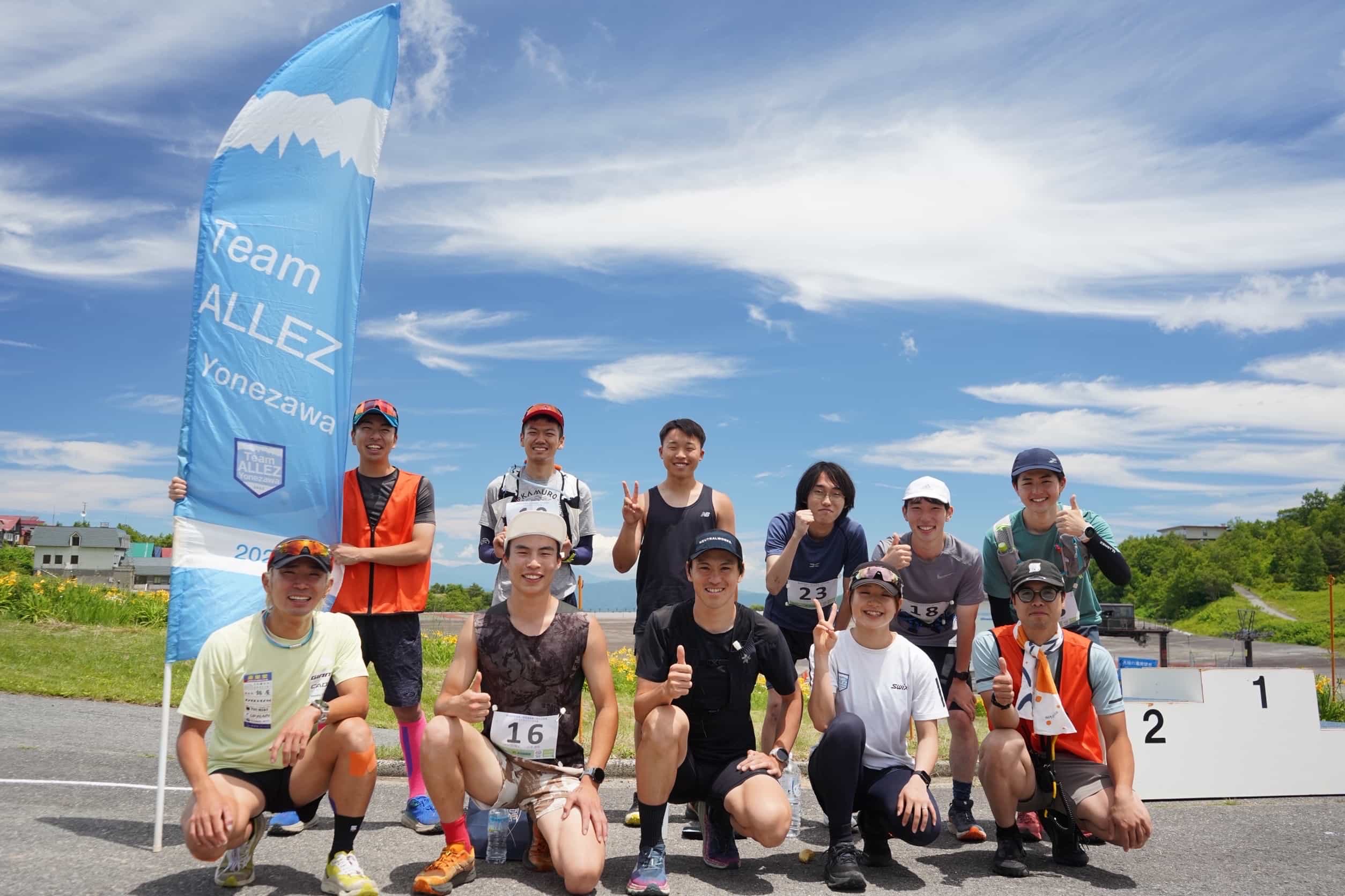 天元台高原トレイルランニング大会 2026.6.28